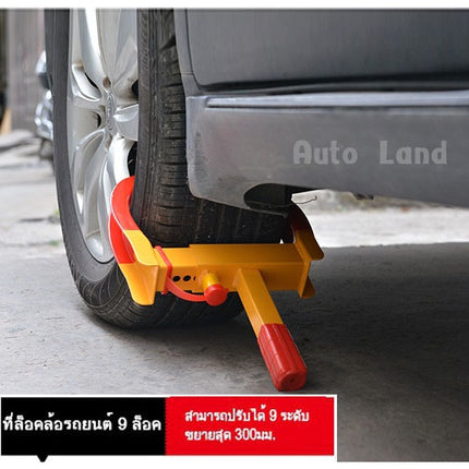 🔥พร้อมส่ง🔥ที่ล็อคล้อรถยนต์ ที่ล็อคล้อ กุญแจล็อคล้อ แบบพกพา ป้องกันขโมย กันรถหาย ล็อคล้อกันขโมย ในไทย