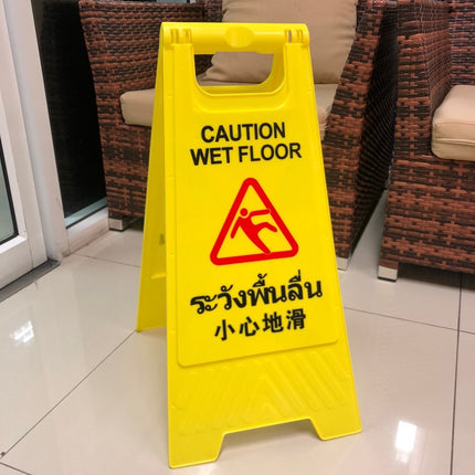 🔥พร้อมส่ง🔥ป้ายห้ามจอด ป้ายตั้งพื้นเตือนระวังลื่น ป้ายเตือนทำความสะอาด แบบตั้งพื้น ป้ายจราจร สีเหลือง ขนาด 30X60ซม.