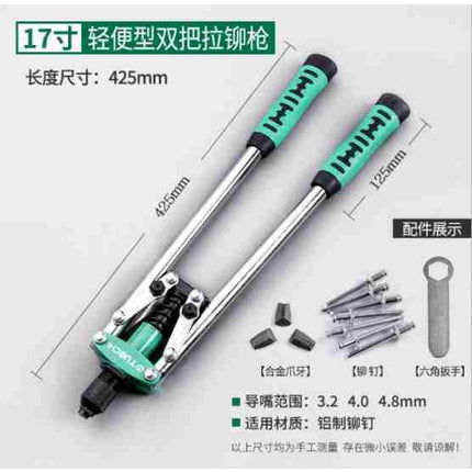 🔥พร้อมส่ง🔥 คีม ย้ำรีเวท ตัวย้ำรีเวท ตัวยิงรีเวท คีม ด้ามยาว คีม ขนาด 17 นิ้ว สินค้าในไทย