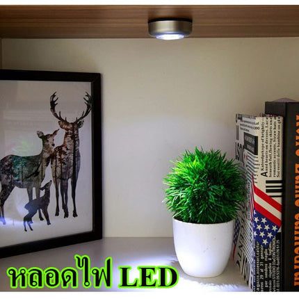 🔥พร้อมส่ง🔥ไฟมินิ ไร้สาย LED แบบแตะ สำหรับติดในตู้  ตู้โชว์ ไฟโต๊ะอ่านหนังสือ ใส่ถ่าน AAA สินค้าในไทย