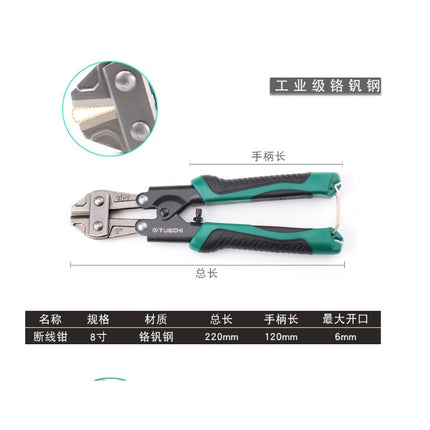 🔥พร้อมส่ง🔥คีม คีมตัดลวด คีมตัด เครื่องตัดลวด กรรไกรตัดลวด คีม กรรไกรตัดเหล็กเส้น ตัดตะปู ตัดโซ่ ขนาด 8 นิ้ว สินค้าในไทย