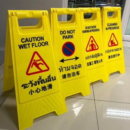 🔥พร้อมส่ง🔥ป้ายห้ามจอด ป้ายตั้งพื้นเตือนระวังลื่น ป้ายเตือนทำความสะอาด แบบตั้งพื้น ป้ายจราจร สีเหลือง ขนาด 30X60ซม.
