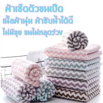 🔥พร้อมส่ง🔥ผ้าขนหนูเซต 2ชิ้น ผ้าเช็ดตัว ผ้าเช็ดผม ลายขวาง ซับน้ำแห้งไว ซับน้ำดี ผ้านุ่ม สีพลาสเทล สินค้าในไทย