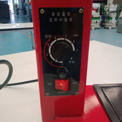 🔥พร้อมส่ง🔥เตาปะยาง เครื่องซ่อมยาง แบบตั้งเวลา อุปกรณ์ปะยาง tire repair machine เครื่องมือปะยาง รถยนต์ สินค้าในไทย