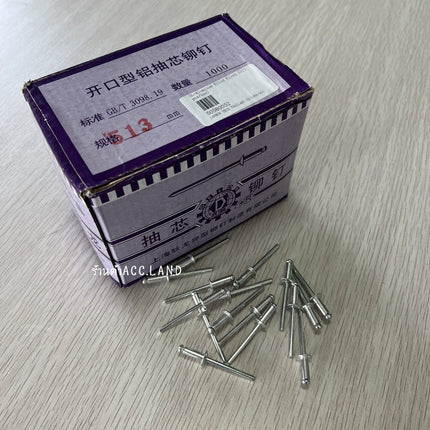 🔥พร้อมส่ง🔥ตะปูยิง รีเวท ดอกรีเวท ลูกยิงรีเวท หมุดย้ำ เม็ดย้ำรีเวท ตะปู สีเงิน สินค้าในไทย