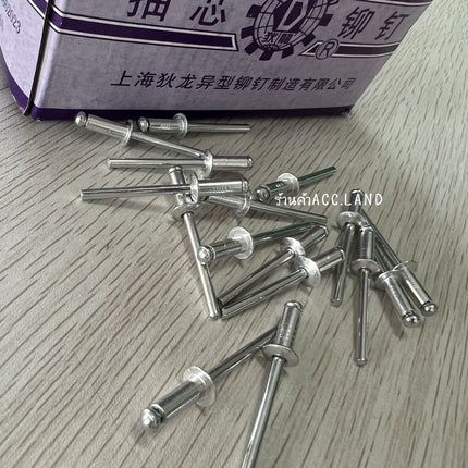 🔥พร้อมส่ง🔥ตะปูยิง รีเวท ดอกรีเวท ลูกยิงรีเวท หมุดย้ำ เม็ดย้ำรีเวท ตะปู สีเงิน สินค้าในไทย