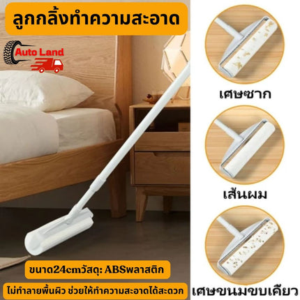 🔥พร้อมส่ง🔥ลูกกลิ้งเก็บฝุ่น ลูกกลิ้งขนแมว ขนาด24cm ม้วนกาว ลูกกลิ้งเก็บฝุ่น ลูกกลิ้งทําความสะอาด