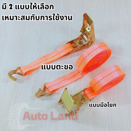 🔥พร้อมส่ง🔥สายรัด ก๊อกแก๊ก สายรัดของ สายรัดก๊อกแก๊ก เชือกรัดของ หัวล็อคอย่างดี สินค้าในไทย