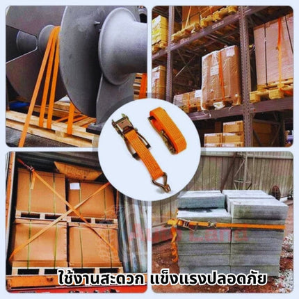 🔥พร้อมส่ง🔥สายรัด ก๊อกแก๊ก สายรัดของ สายรัดก๊อกแก๊ก เชือกรัดของ หัวล็อคอย่างดี สินค้าในไทย