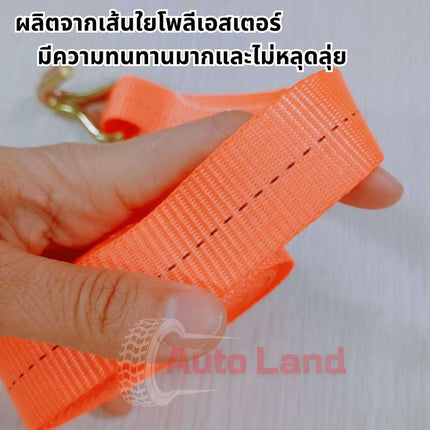 🔥พร้อมส่ง🔥สายรัด ก๊อกแก๊ก สายรัดของ สายรัดก๊อกแก๊ก เชือกรัดของ หัวล็อคอย่างดี สินค้าในไทย