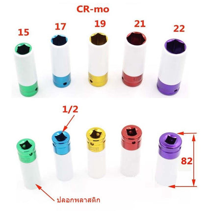 🔥พร้อมส่ง🔥ลูกบล็อกถอดล้อแม็กซ์ ลูกบ็อก ลูกบล็อคถอดล้อแม็ก # 15, 17 , 19 , 21 ,22 mm บล็อกขันล้อ ลูกบล็อกลม ถอดล้อแม็กซ์