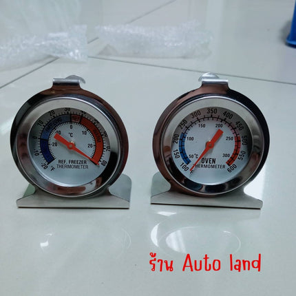 🔥พร้อมส่ง🔥เครื่องวัดอุณหภูมิเตาอบ ที่วัดอุณหภูมิตู้เย็น เทอร์โมมิเตอร์วัดร้อน/เย็น วัสดุสแตนเลส แบบเข็ม สินค้าในไทย