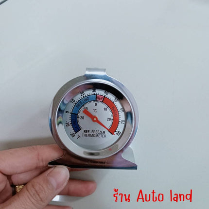 🔥พร้อมส่ง🔥เครื่องวัดอุณหภูมิเตาอบ ที่วัดอุณหภูมิตู้เย็น เทอร์โมมิเตอร์วัดร้อน/เย็น วัสดุสแตนเลส แบบเข็ม สินค้าในไทย
