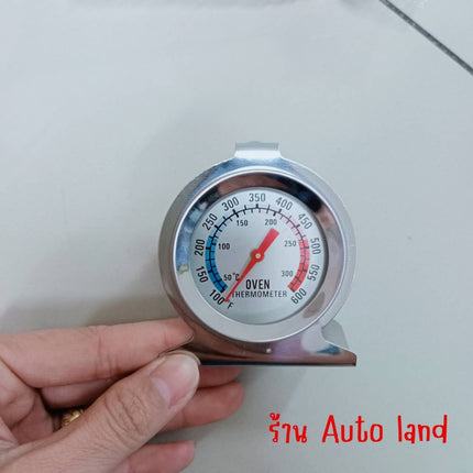 🔥พร้อมส่ง🔥เครื่องวัดอุณหภูมิเตาอบ ที่วัดอุณหภูมิตู้เย็น เทอร์โมมิเตอร์วัดร้อน/เย็น วัสดุสแตนเลส แบบเข็ม สินค้าในไทย