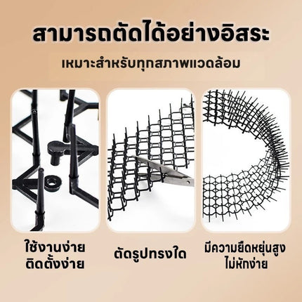 🔥พร้อมส่ง🔥ที่กันแมว หนามไล่แมว ไล่สุนัข แผ่นหนามไล่แมว สามารถตัดได้ ขนาด34*42cm