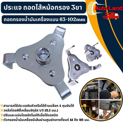 ðĨāļāļĢāđāļāļĄāļŠāđāļðĨāļāļāļāļāļĢāļāļ āļŠāļēāļĄāļāļē āļāļąāļ§āļāļāļāļāļĢāļāļāļāđāļģāļĄāļąāļāđāļāļĢāļ·āđāļāļāļĢāļāļĒāļāļāđāļāļēāđāļāļ 3 āļāļē āļāļāļāļāļĢāļāļāļāđāļģāļĄāļąāļāđāļāļĢāļ·āđāļāļ 3 āļāļēāđāļāļ