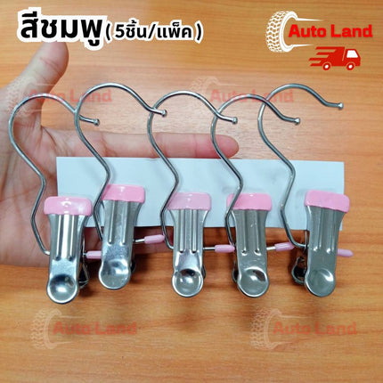 🔥พร้อมส่ง🔥ที่หนีบผ้า (5ชิ้น/แพ็ค ) แบบสแตนเลส คลิปหนีบกางเกงตัวหนีบผ้า อย่างดี ใช้ได้ทนทาน สีพาสเทล (ร้านส่งในไทย)