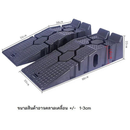 🔥พร้อมส่ง🔥Car Ramp รองล้อยกรถ แรมป์ แลมป์รองล้อรถ ทางลาด เบา พลาสติกแข็งแรง ราคา/คู่ สินค้าในไทย