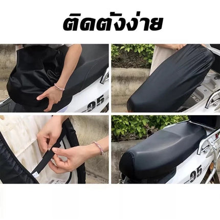 🔥พร้อมส่ง🔥ที่หุ้มเบาะหนัง PU ผ้าหุ้มเบาะมอเตอร์ไซต์ ผ้าเบาะรถมอไซ ชุดคลุมเบาะรถมอไซค์ สามารป้องกันน้ำ