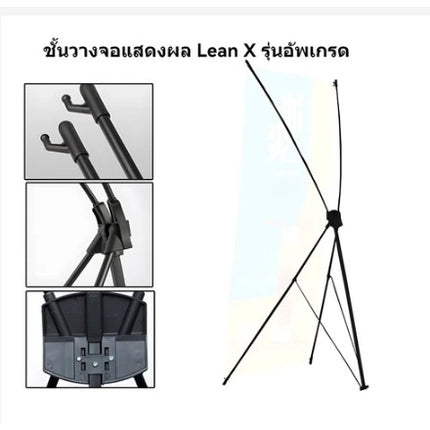 🔥พร้อมส่ง🔥X Stand banner ขาตั้งป้าย X สแตน ขาตั้งป้ายหน้าร้าน ขนาด 60*160 ซม. สินค้าในไทย