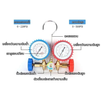 🔥พร้อมส่ง🔥ชุดเกจ์เติมน้ำยาแอร์ เกจ์วัดน้ำยาแอร์ พร้อมสาย 35นิ้ว ชาร์จน้ำยา R12,R22,R404 สินค้าในไทย