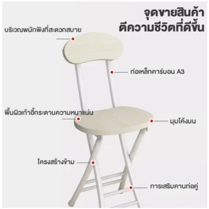🔥พร้อมส่ง🔥เก้าอี้ มีพนักพิง ไม้พับได้ เก้าอี้ไม้อเนกประสงค์ รับน้ำหนักได้ดี มินิมอล โต๊ะไม้ โต๊ะวางของ ดีไซน์สวยงาม