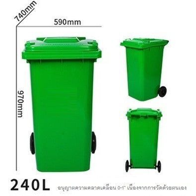 🔥พร้อมส่ง🔥ถังขยะเขียว ถังขยะ ถังขยะเทศบาล กทม. พลาสติก มีฝาเปิด-ปิด ทนทาน ขนาด 30L สินค้าในไทย