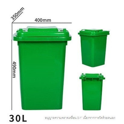 🔥พร้อมส่ง🔥ถังขยะเขียว ถังขยะ ถังขยะเทศบาล กทม. พลาสติก มีฝาเปิด-ปิด ทนทาน ขนาด 30L สินค้าในไทย