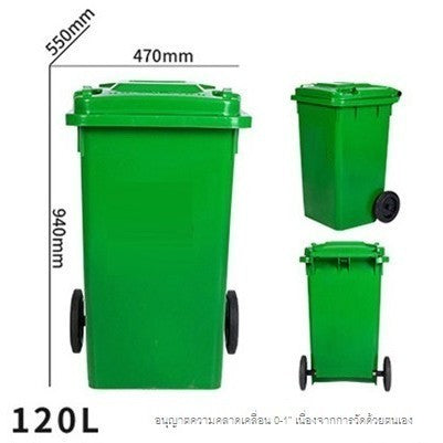 🔥พร้อมส่ง🔥ถังขยะเขียว ถังขยะ ถังขยะเทศบาล กทม. พลาสติก มีฝาเปิด-ปิด ทนทาน ขนาด 30L สินค้าในไทย