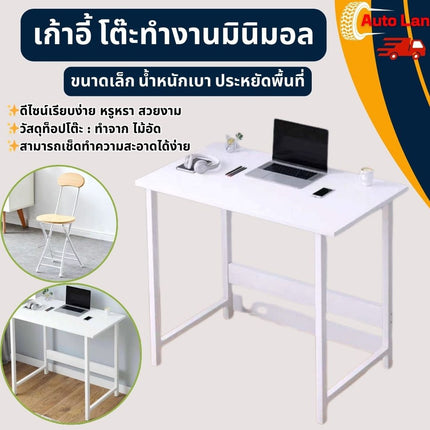 🔥พร้อมส่ง🔥เก้าอี้ มีพนักพิง ไม้พับได้ เก้าอี้ไม้อเนกประสงค์ รับน้ำหนักได้ดี มินิมอล โต๊ะไม้ โต๊ะวางของ ดีไซน์สวยงาม