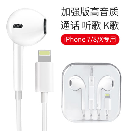 หูฟัง i-Phone แบบมีสาย หูฟัง 3.5mm หูฟัง i-Phone แบบมีสาย หูฟัง 3.5mm Jack for Samsung Oppo สินค้าพร้อมส่งในไทย