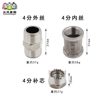 ข้อต่อก๊อกน้ำ ข้อต่อสเตนเลส 304 ขนาด1/2” และ3/4" สินค้าพร้อมส่งในไทย