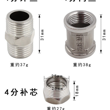 ข้อต่อ ข้อต่อก๊อกน้ำ ข้อต่อสเตนเลส201 ขนาด1/2” สินค้าพร้อมส่งในไทย