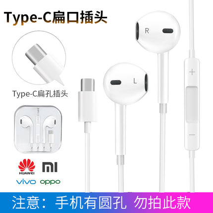 หูฟัง i-Phone แบบมีสาย หูฟัง 3.5mm หูฟัง i-Phone แบบมีสาย หูฟัง 3.5mm Jack for Samsung Oppo สินค้าพร้อมส่งในไทย