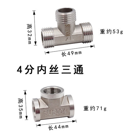 ข้อต่อ ข้อต่อก๊อกน้ำ ข้อต่อสเตนเลส201 ขนาด1/2” สินค้าพร้อมส่งในไทย