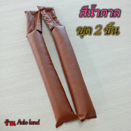 🔥พร้อมส่ง🔥ปลั๊กช่องว่าง ปลั๊กช่องว่างที่นั่งรถ แถบเติมช่องว่าง รถยนต์ ที่ปิดช่องว่างเบาะนั่ง สำหรับเบาะรถยนต์ ราค /ชิ้น