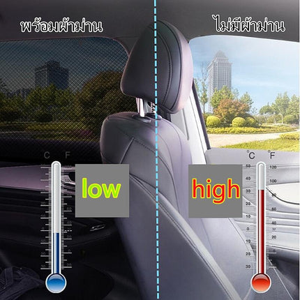 🔥พร้อมส่ง🔥มุ้งรถยนต์ มุ้งครอบกระจกหน้าต่างรถยนต์ ผ้าม่านกันยุง ตาข่ายกระจกรถ แบบ 2 ชิ้น สินค้าในไทย