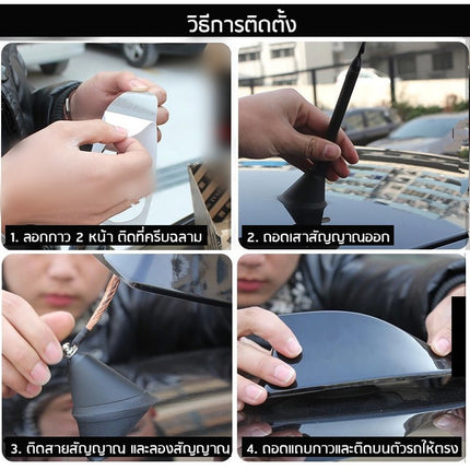 🔥พร้อมส่ง🔥เสาอากาศ วิทยุ รูปทรงครีบฉลาม FM / AM สำหรับติดรถยนต์ ครีบปลาฉลาม  สินค้าในไทย