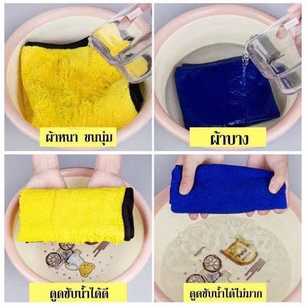 🔥พร้อมส่ง🔥ผ้าเช็ดรถ ผ้าไมโครไฟเบอร์ เกรดพรีเมี่ยม หนานุ่ม ซับน้ำไวแห้งเร็ว ราคา/ 1ผืน สินค้าในไทย