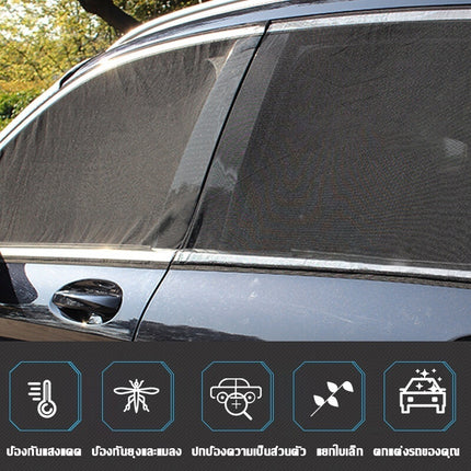 🔥พร้อมส่ง🔥มุ้งรถยนต์ มุ้งครอบกระจกหน้าต่างรถยนต์ ผ้าม่านกันยุง ตาข่ายกระจกรถ แบบ 2 ชิ้น สินค้าในไทย