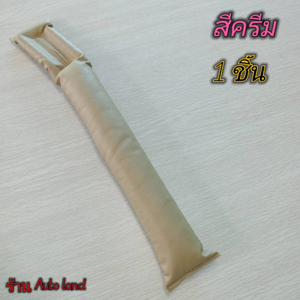 🔥พร้อมส่ง🔥ปลั๊กช่องว่าง ปลั๊กช่องว่างที่นั่งรถ แถบเติมช่องว่าง รถยนต์ ที่ปิดช่องว่างเบาะนั่ง สำหรับเบาะรถยนต์ ราค /ชิ้น