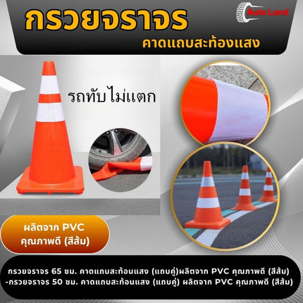 ðĨāļāļĢāđāļāļĄāļŠāđāļðĨāļāļĢāļ§āļĒ āļāļĢāļ§āļĒāļāļĢāļēāļāļĢ āļāļĢāļ§āļĒāļāļļāļāđāļāļīāļ āļāļĢāļ§āļĒāļĒāļēāļāļāļĢāļēāļāļĢ āļāļĢāļ§āļĒāļāļēāļāđāļāļāļŠāļ°āļāđāļāļāđāļŠāļ āļāļĢāļ§āļĒāļāļĨāļēāļŠāļāļīāļ āļāļĢāļ§āļĒāļāļĢāļēāļāļĢ 50 65 90 āļāļĄ.āļŠāļīāļāļāđāļēāđāļāđāļāļĒ