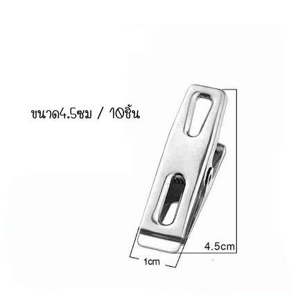 🔥พร้อมส่ง🔥ไม้หนีบผ้า ที่หนีบผ้าสแตนเลส ไม่เป็นสนิม ตัวหนีบผ้าสแตนเลส 1ชุดมี10ชิ้น สินค้าในไทย
