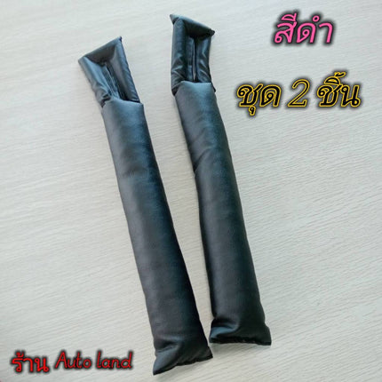 🔥พร้อมส่ง🔥ปลั๊กช่องว่าง ปลั๊กช่องว่างที่นั่งรถ แถบเติมช่องว่าง รถยนต์ ที่ปิดช่องว่างเบาะนั่ง สำหรับเบาะรถยนต์ ราค /ชิ้น