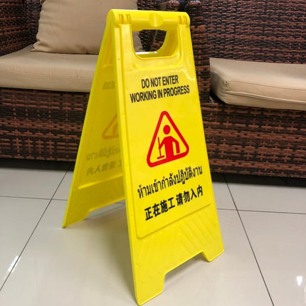 🔥พร้อมส่ง🔥ป้ายห้ามจอด ป้ายตั้งพื้นเตือนระวังลื่น ป้ายเตือนทำความสะอาด แบบตั้งพื้น ป้ายจราจร สีเหลือง ขนาด 30X60ซม.