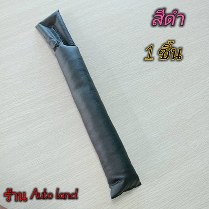 🔥พร้อมส่ง🔥ปลั๊กช่องว่าง ปลั๊กช่องว่างที่นั่งรถ แถบเติมช่องว่าง รถยนต์ ที่ปิดช่องว่างเบาะนั่ง สำหรับเบาะรถยนต์ ราค /ชิ้น