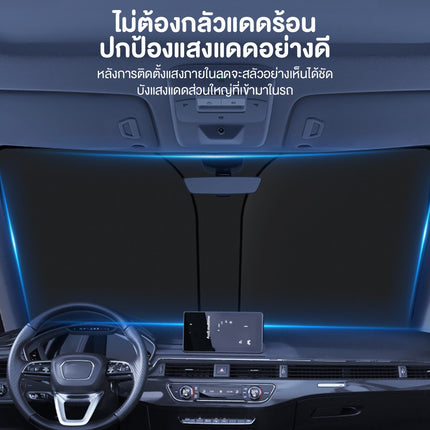 🔥พร้อมส่ง🔥ม่านบังแดดรถยนต์ ม่านบังแดดด้านหน้า ม่านบังแดดด้านข้าง ม่านบังแดด  ที่บังแดดกระจกหน้ารถยนต์  สินค้าในไทย