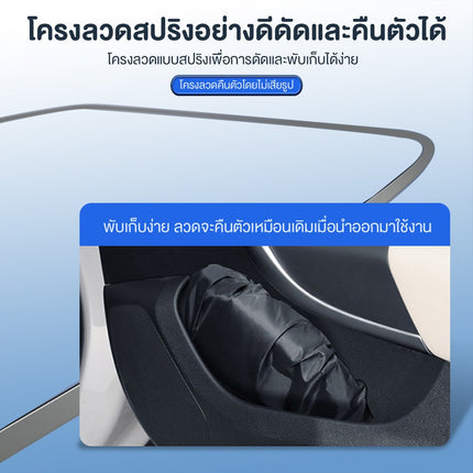 🔥พร้อมส่ง🔥ม่านบังแดดรถยนต์ ม่านบังแดดด้านหน้า ม่านบังแดดด้านข้าง ม่านบังแดด  ที่บังแดดกระจกหน้ารถยนต์  สินค้าในไทย