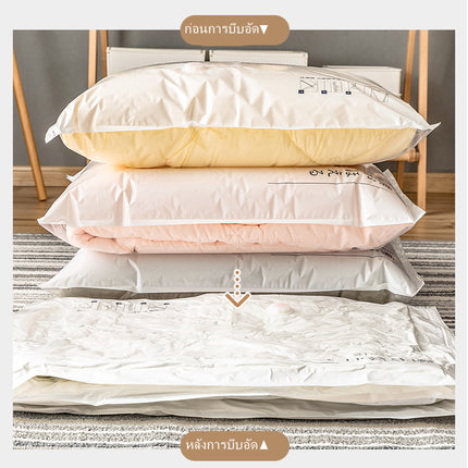 🔥พร้อมส่ง🔥 ถุงสูญญากาศ เก็บเสื้อผ้าผ้าห่มผ้านวมจัดเก็บของกระชับพื้นที่แพ็คของเดินทางถุงใส่เสื้อผ้าพกพา ราคา/ชิ้น