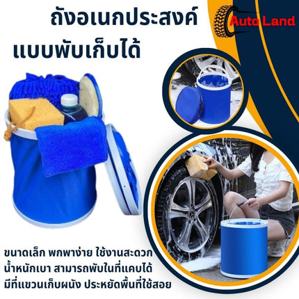 🔥พร้อมส่ง🔥ถังน้ำพับได้ แบบพกพา ไม่ซับน้ำ ถังน้ำล้างรถ ถังใส่น้ำ ถังใส่ของ พับเก็บได้ 11L ราคา/ชิ้น สินค้าในไทย